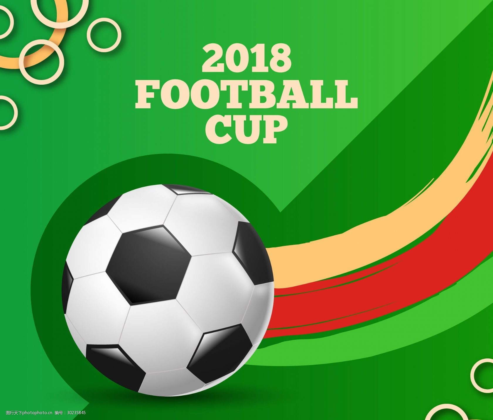 莱斯特城曾 莱斯特城曾