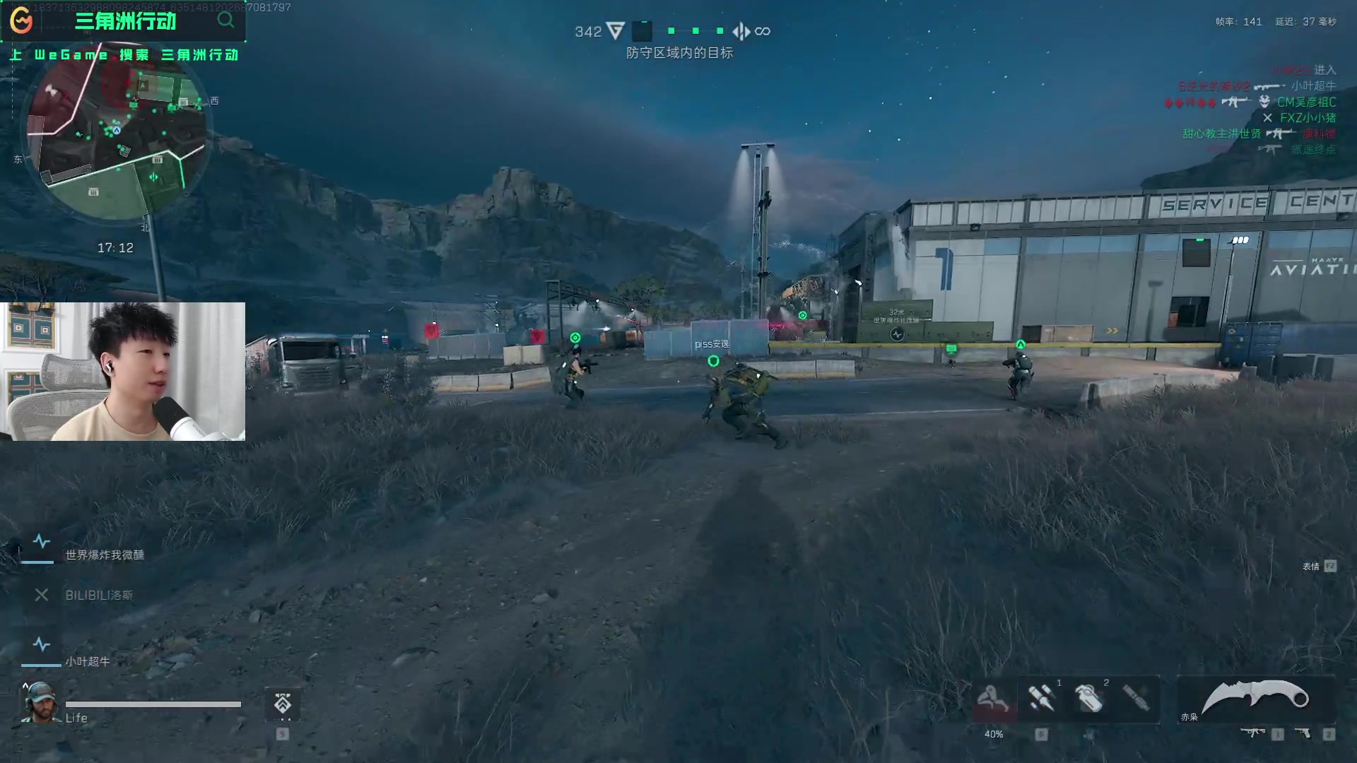 断突破的精 断突破的精