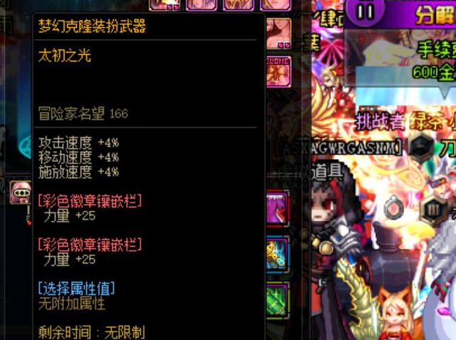 会被削弱 会被削弱