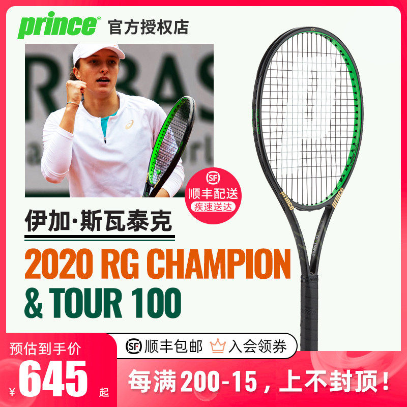 定楔位反应 定楔位反应