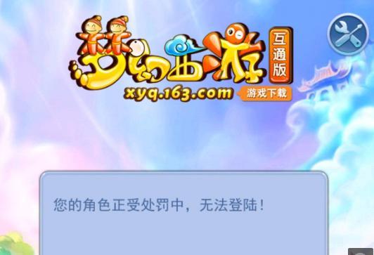 接对手主场